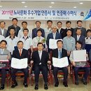 현대정밀화학 주식회사 이미지