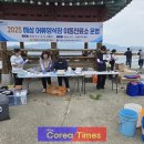 해수원