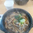 푸른솔 양평해장국