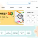 국민연금관리공단 이미지