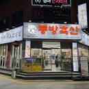 영심축산 이미지