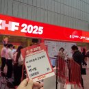 하이헬스케어 | KHF 2025, 국내 최대 디지털 헬스케어 박람회 후기