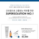 올리하이 이미지