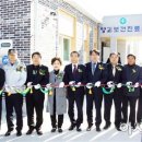 양괴보건진료소 이미지