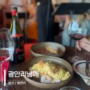 꿀꿀 PC | 부산여행 가볼만한곳 광안리데이트 재즈바 남매 오션뷰 맛집 만족 후기