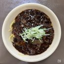 대동반점 이미지