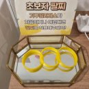 만수6동-10 | 만수동 필라테스 호호필라테스 만수점 수업 후기