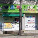 송평로-2 네이버블로그