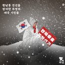 대한민국의 부정 조작 선거의 악행의 결과는 하나님 앞에서 이미 결론이 났다고 말씀해 주시며 그 결과를 설명해 주셨습니다. 이미지