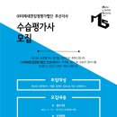 미래새한감정평가법인부산지사 Daum카페