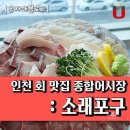 가연회수산