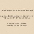 고전 독서토론 글쓰기 이미지