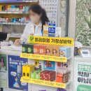 참진약국 이미지