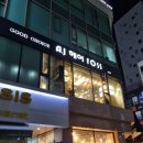 AJ헤어포스 | 부산 서면 미용실 추천, AJ헤어포스 롯데점 클리닉 후기 :)