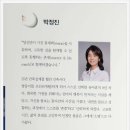 고전 읽고 논술 쓰고 이미지