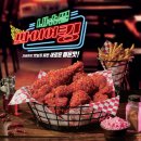 BHC파주 | 파주 금촌 BHC 내슈빌퐈이어킹 후라이드 후기!!
