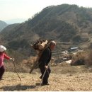 산골마을
