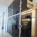 미사1동행정복지센터 2층 이미지