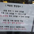 연세우리동네의원 이미지