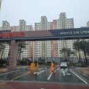 한국농어촌공사-부영아파트1차 이미지