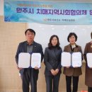 원주시치매안심센터 이미지