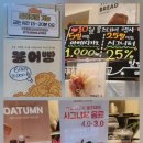 아몽즈커피 김해율하점
