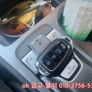 오케이금고키센타