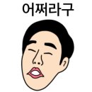 수리술술