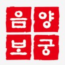 생기쑥뜸방 이미지