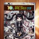 팡야팡야 이미지