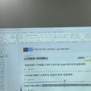 재난안전역량강화교육 | 👩🏻‍🏫 2025년 안전보건교육 역량강화 교육 후기 in KB손해보험 인재니움수원 👷🏻‍♀️