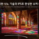 엘지슈퍼 이미지