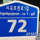 하나샘물유통