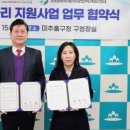 인하여성인력센터 이미지