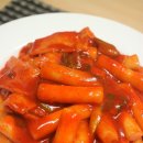 청담동신기떡볶이 이미지
