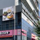 설빙 경산점