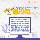 해피태양광발전소 이미지