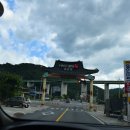 황정산 민박 이미지