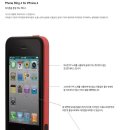 아이폰4 정품범퍼케이스 팔아염ㅎ써보지도않은새것♥ 이미지