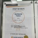 성로요양병원 | 꼼꼼한 인천손세차 작전동 스파이더세차장 솔직후기