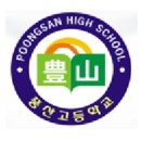 풍산급식 이미지