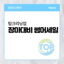 크리닝업 이미지