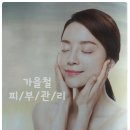 황산한의원 이미지