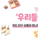 곰돌이네과일가게