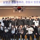 남양고등학교 이미지