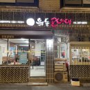 수원-1869 이미지