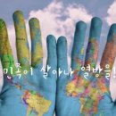 [살아나서 살리는 교회]2026-06-21 주일 설교 영상 | 큰 배를 조종하는 매우 작은 키! | 야고보서 3장 2절 이미지