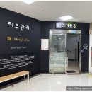 스킨포유 이미지