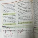 한솔플러스수학앤드영어학원 | 문산영어학원 - &#39;삼성영어 미래앤수학 위드학원&#39; 에서 성적을 올려보아요.