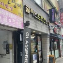 글라스프렌즈 안경 이미지